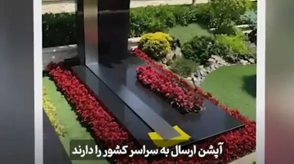 آپشن‌های عجیب سنگ قبرهای لاکچری!