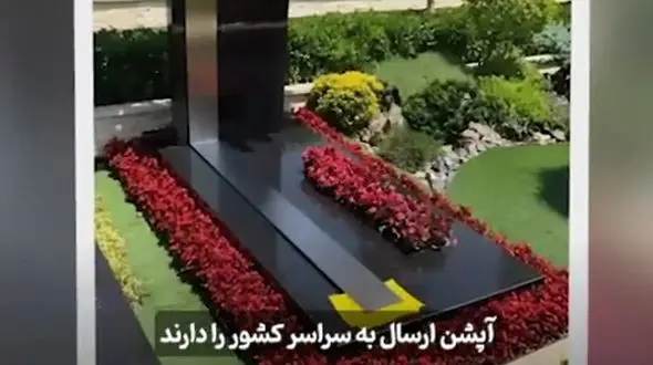 آپشن‌های عجیب سنگ قبرهای لاکچری!