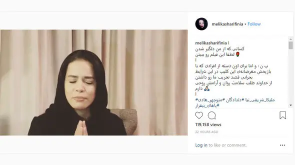 واکنشخانم بازیگر به یک کلیپ جنجالی +فیلم