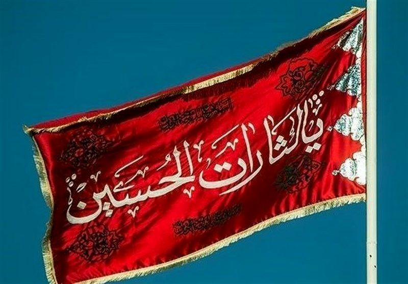 امام حسین