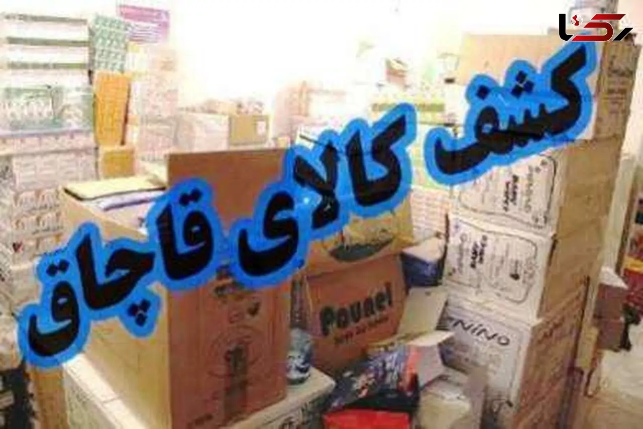 100 کانتینر کاغذ دیواری قاچاق کشف شد 