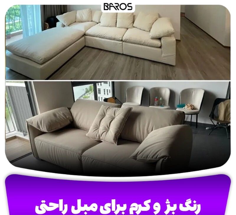 مبلمان شیک