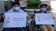 بیمارانSMA قربانی زدوبندهای مافیای واردات دارو و بیمه/ پالایشگاه پلاسمایی راه اندازی نشد/ در سه سال 160 کودک مبتلا به SMA در ایران جانباختند