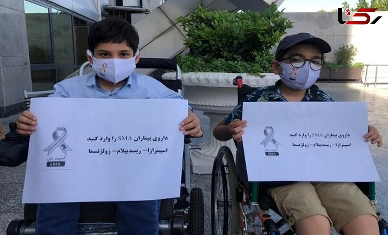 بیمارانSMA قربانی زدوبندهای مافیای واردات دارو و بیمه/ پالایشگاه پلاسمایی راه اندازی نشد/ در سه سال 160 کودک مبتلا به SMA در ایران جانباختند