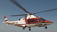 پرواز هلیکوپتر اورژانس برای نجات زن باردار در کرج