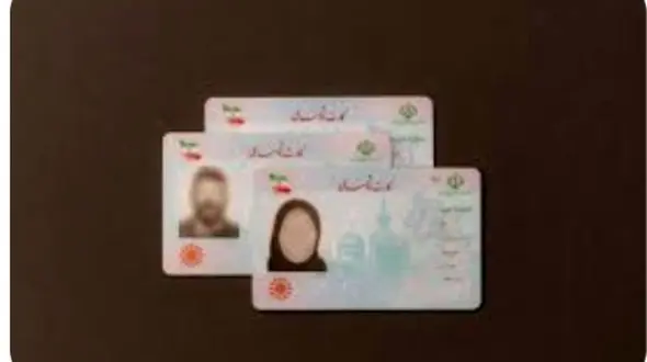 ثبت آخرین تغییرات نشانی، الزام قانونی برای کلیه افراد است