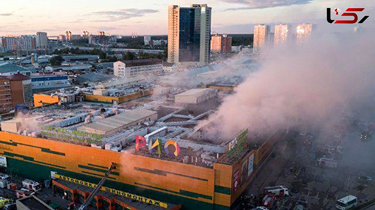 عکس هوایی از آتش سوزی مهیب در مرکز خرید بزرگ مسکو +عکس