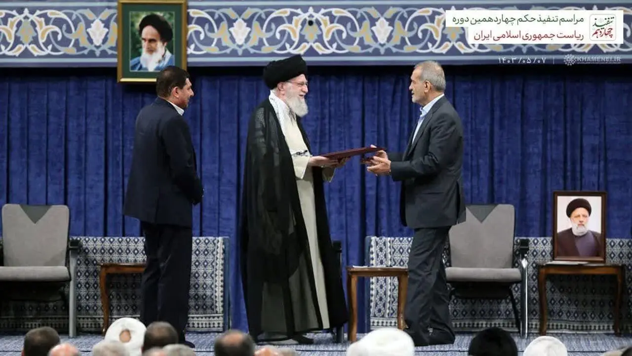 مراسم تنفیذ حکم ریاست جمهوری دکتر مسعود پزشکیان نهمین رییس جمهور ایران توسط حضرت آیت الله خامنه ای رهبر معظم انقلاب اسلامی 1403/5/7