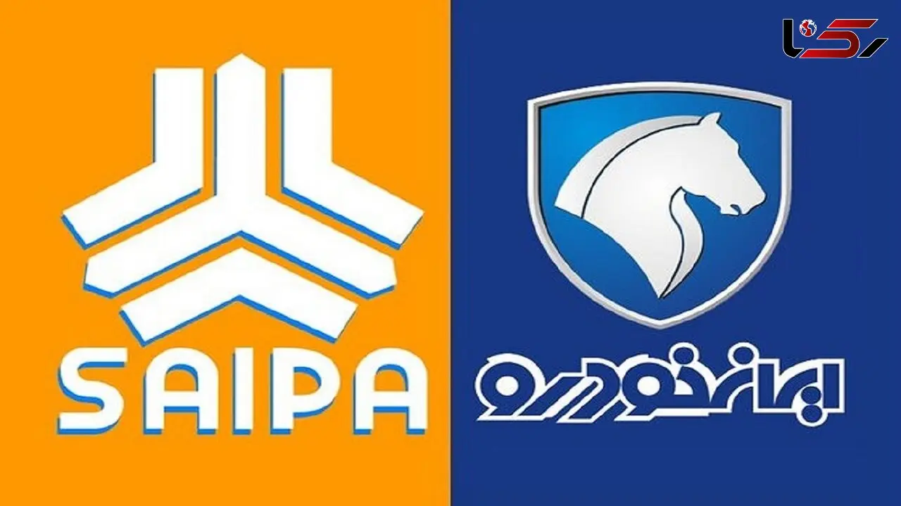 2 شرط جدید پیش فروش خودروهای داخلی + جزئیات مهم