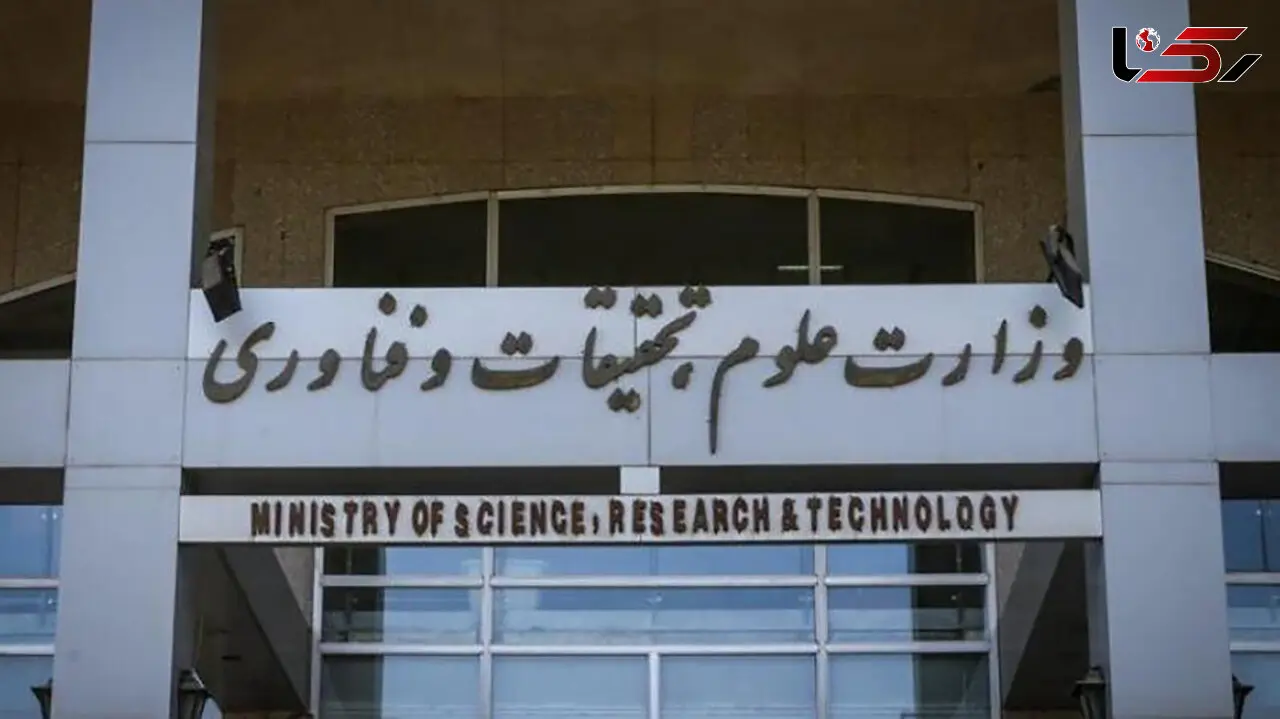 واکنش وزارت علوم به حواشی جشن فارغ‌ التحصیلی دانشگاه شریف