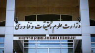 واکنش وزارت علوم به حواشی سازمان سنجش و ماجرای تقلب دانشجویان