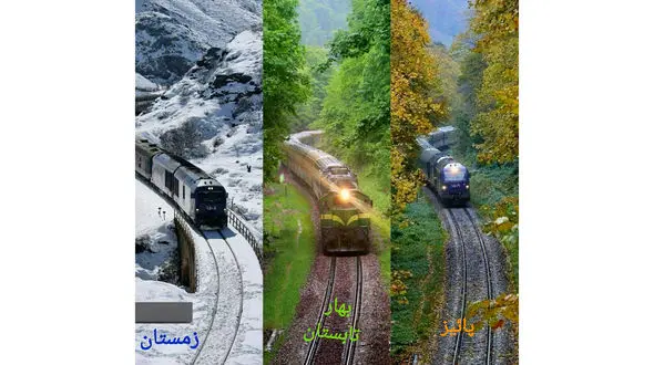 چهار فصل سال در یک قاب سوادکوه + عکس