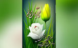 فال ابجد امروز شنبه 10 خرداد