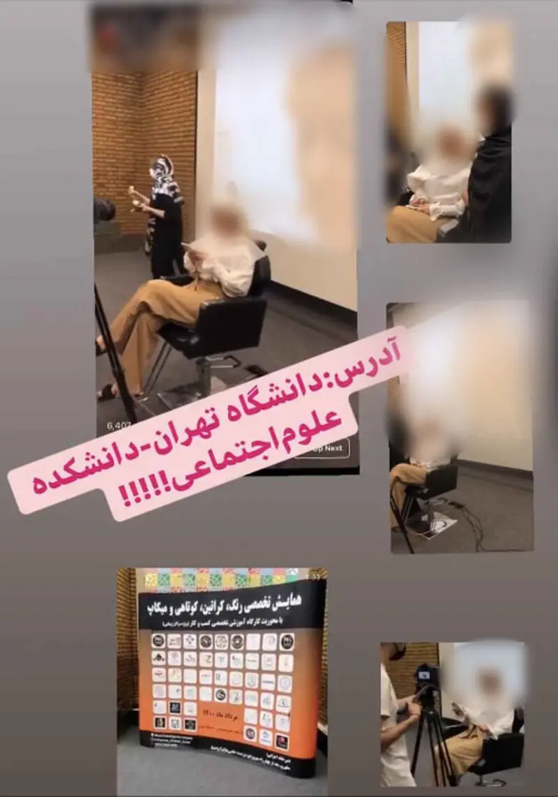 آموزش میکاپ 