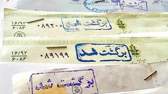 1000 میلیارد تومان چک در کشور برگشت خورد
