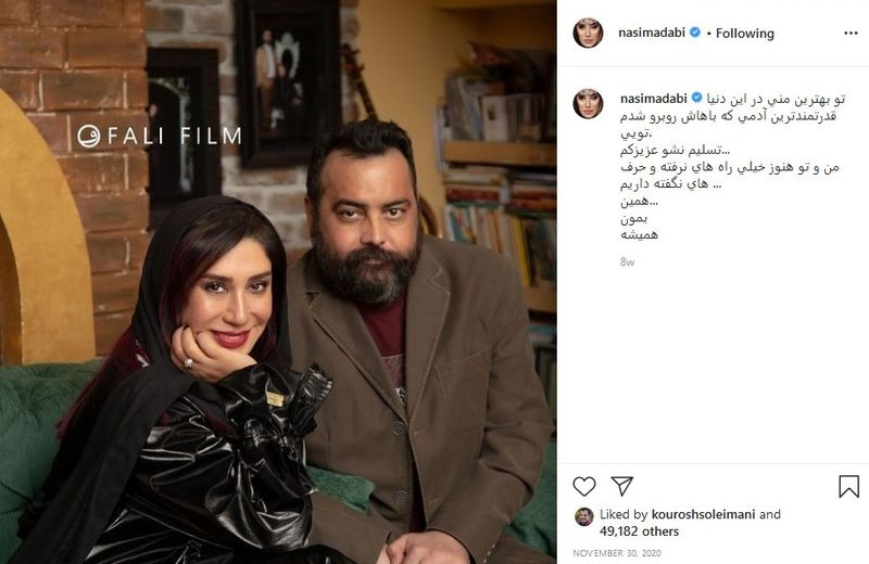 Screenshot_2021-01-25 Nasim Adabi ( nasimadabi) • Instagram photos and videos
