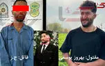 فیلم بازسازی یک قتل که با قصد طلاق یک زن ساروی کلید خورد + جزئیات