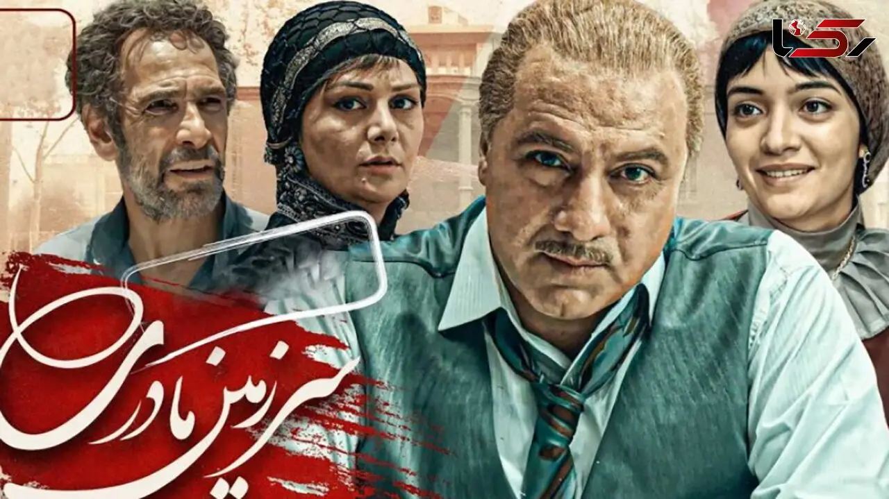  فرهاد قائمیان بازیگر نقش جناب سرهنگ سریال سرزمین مادری را بشناسید ! + بیوگرافی ، ازدواج و دیگر ناگفته ها