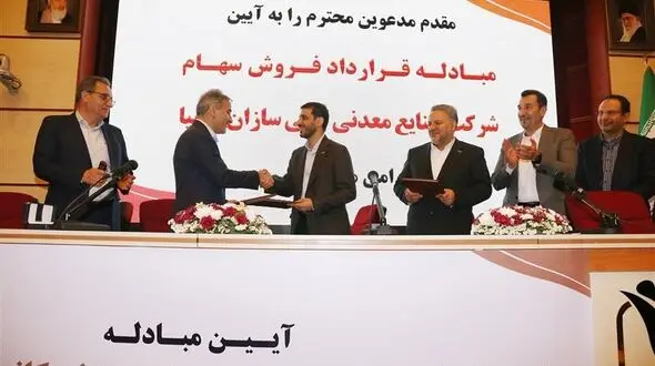 بزرگ‌ترین معامله تاریخ فولاد مبارکه انجام شد+جزئیات