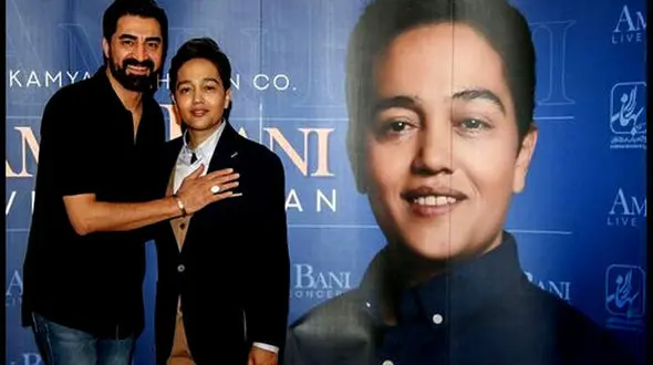 فیلم شب یلدایی امین بانی و محمدرضا علیمردانی + لینک دانلود آهنگ