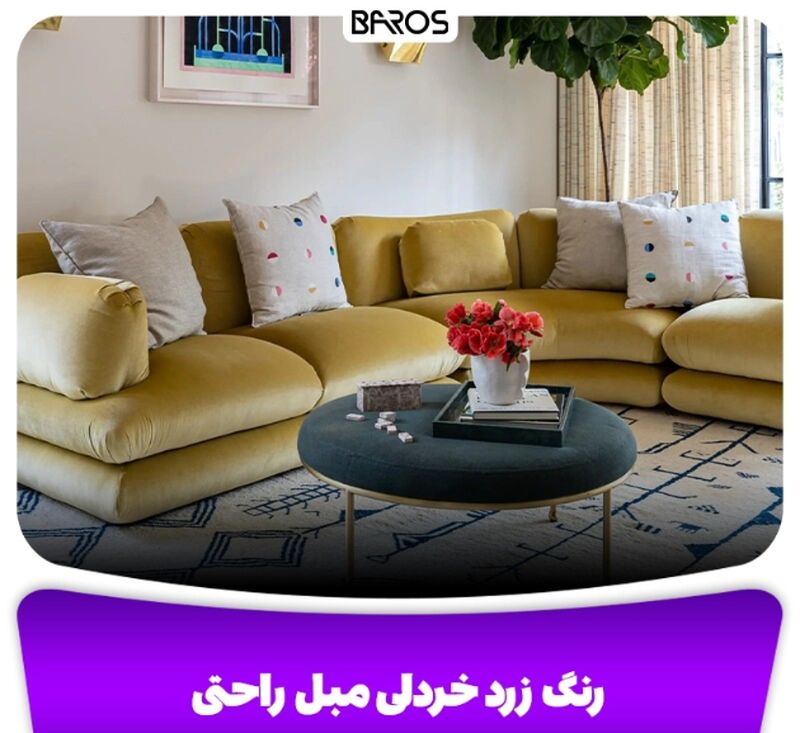 مبلمان شیک
