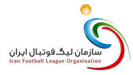اعلام محل برگزاری 2 مسابقه لیگ برتر