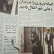 فیلم / جدایی افسانه نوروزی از مصطفی جهانگیری بعد از نجات از چوبه دار / شوک آورترین خبر 
