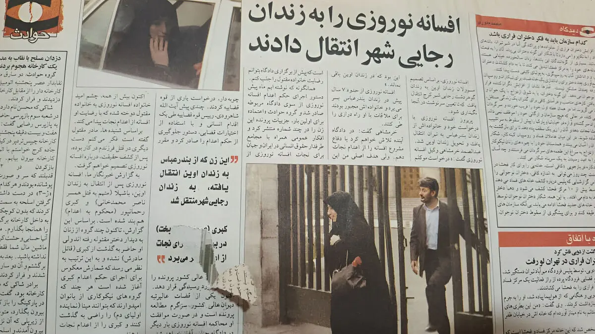 جدایی افسانه نوروزی از مصطفی جهانگیری بعد از نجات از چوبه دار / شوک آورترین خبر