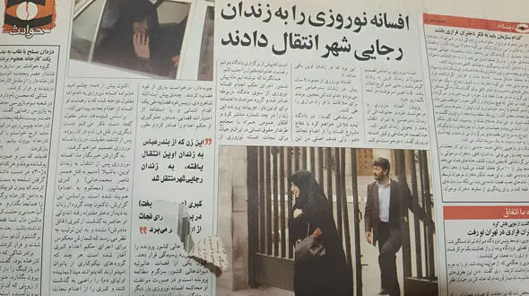 فیلم / جدایی افسانه نوروزی از مصطفی جهانگیری بعد از نجات از چوبه دار / شوک آورترین خبر 