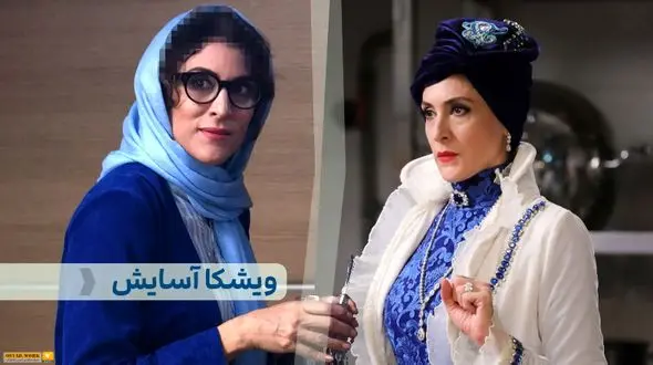 بیوگرافی ویشکا آسایش/ سن، همسر و فرزند و آثار مهم ویشکا آسایش