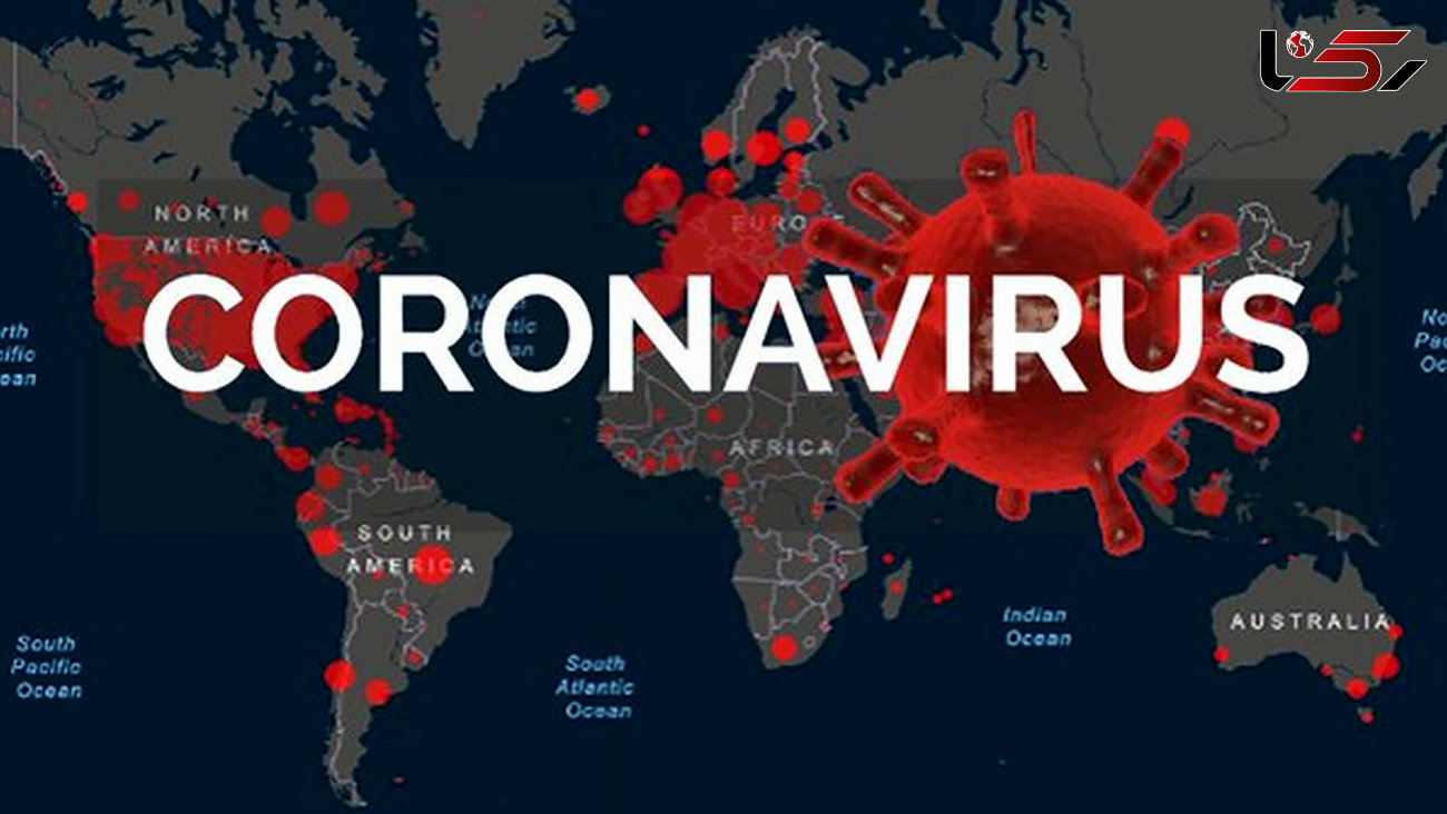 تازه ترین آمار جهانی مبتلایان به کرونا در جهان