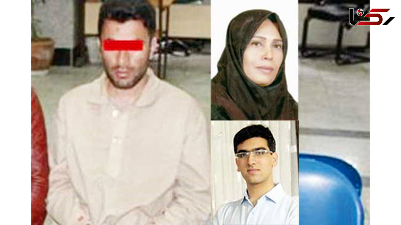  2 بار مرگ برای قاتل مادر و پسر تهرانی + عکس قاتل و مقتولان