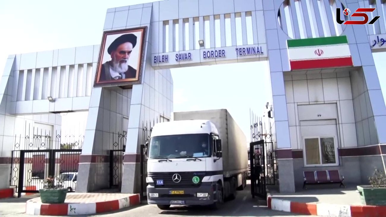 افزایش ۱۳۵ درصدی صادرات کالای ایرانی از پایانه مرزی بیله سوار