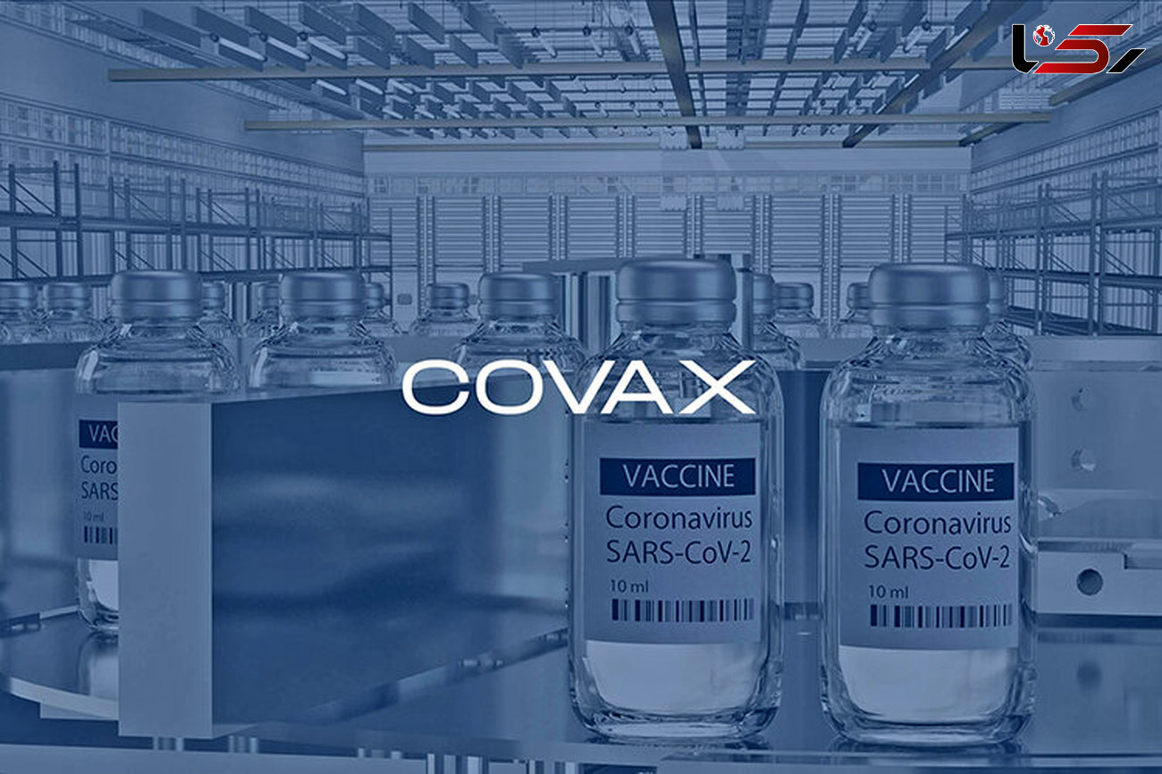 ایران ۱۶.۸ میلیون دوز واکسن کرونا از کواکس خرید 