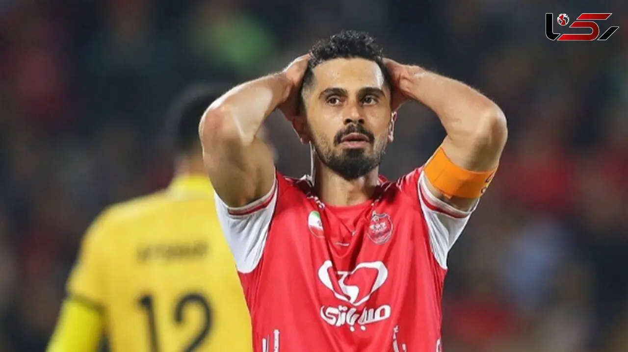 آخرین خبر از توافق پرسپولیس با کاپیتان عالیشاه