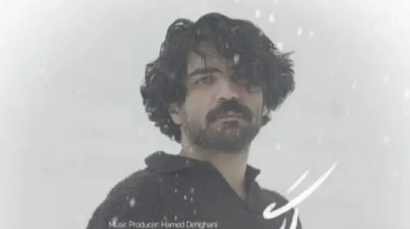 دانلود آهنگ عرفان طهماسبی چه کنم  / رفتی از خلوت من همره شب های که باشی +  متن