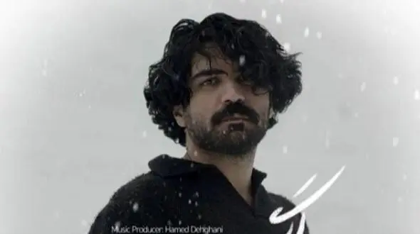 دانلود آهنگ عاشقانه و بی‌نظیر وای اگر عرفان طهماسبی/ وای اگر آنچه شنیدم راست باشد چه کنم