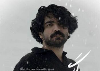 دانلود آهنگ عاشقانه و بی‌نظیر وای اگر عرفان طهماسبی/ وای اگر آنچه شنیدم راست باشد چه کنم