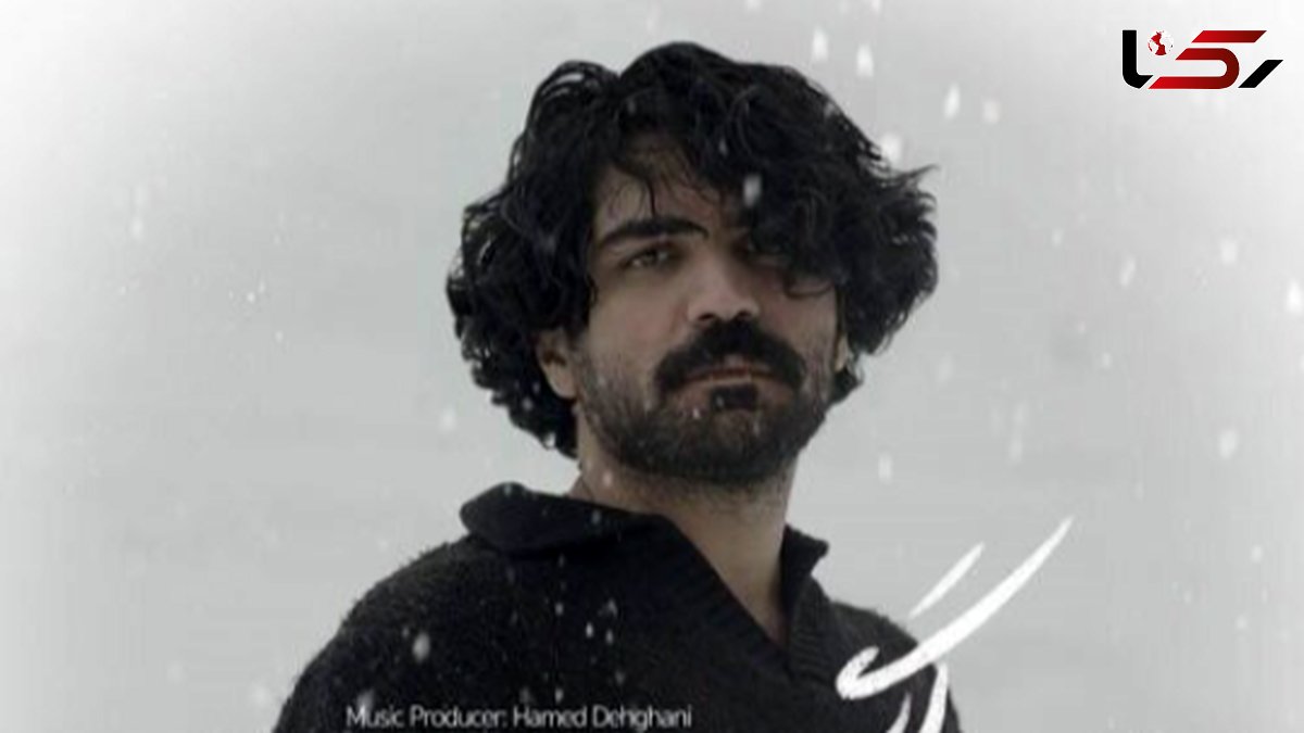 دانلود آهنگ عاشقانه و بینظیر وای اگر عرفان طهماسبی/ وای اگر آنچه شنیدم راست باشد چه کنم