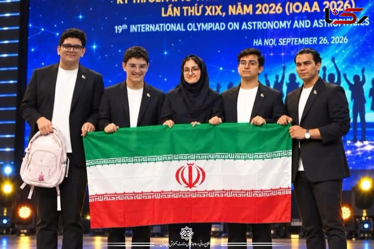۵ طلای ایران در المپیاد جهانی نجوم و اخترفیزیک