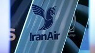 تحویل چهار فروند نخست هواپیماهای ATR به ایران ایر