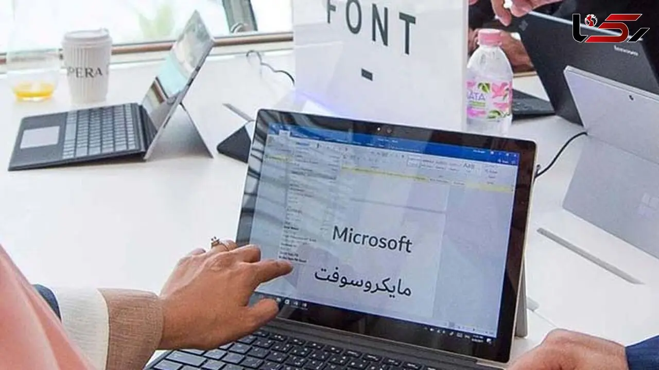 ماکروسافت برای دبی فونت اختصاصی زد!+عکس
