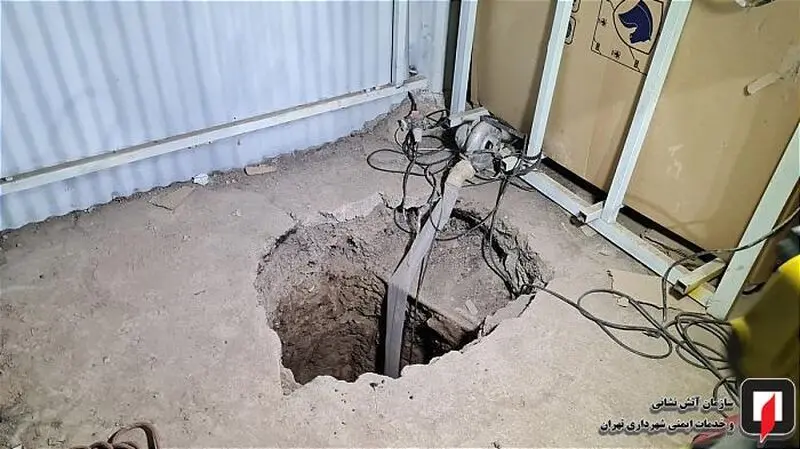 سقوط در چاه
