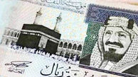 از قیمت دینار عراق تا افغان افغانی در تاریخ دوشنبه 27 مرداد 1404