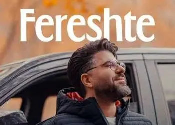 دانلود آهنگ حامد همایون فرشته / بوی آتیشی توی سرما + متن کامل