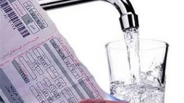 اطلاعیه مهم آب و فاضلاب تهران / ماجرای قبض های جدید چیست ؟ 