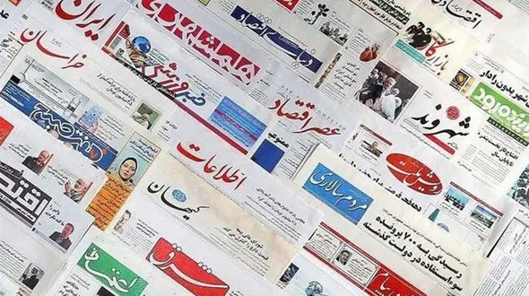 عناوین روزنامه های امروز دوشنبه ۷ بهمن 