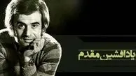 فیلم/ آواز احساسی افشین مقدم با اجرای «عاشق نبودی» دوباره دل ها را لرزاند