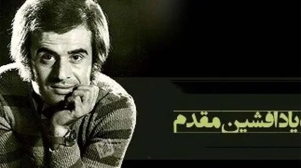 فیلم/ آواز احساسی افشین مقدم با اجرای «عاشق نبودی» دوباره دل ها را لرزاند