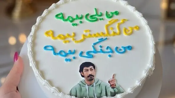 خلاقیت خنده دار اوستا قناد برای پختن کیک تولد با بهره گیری از تکیه کلام های بهرام افشاری، محسن تنابنده و احمد مهران فر در سریال پایتخت7